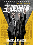 永恒仙道游戏攻略：新手必看的玩法技巧